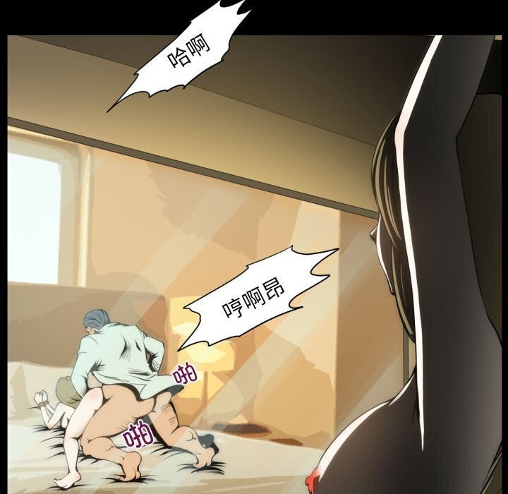 《夜之花》在线观看 第20话 漫画图片55