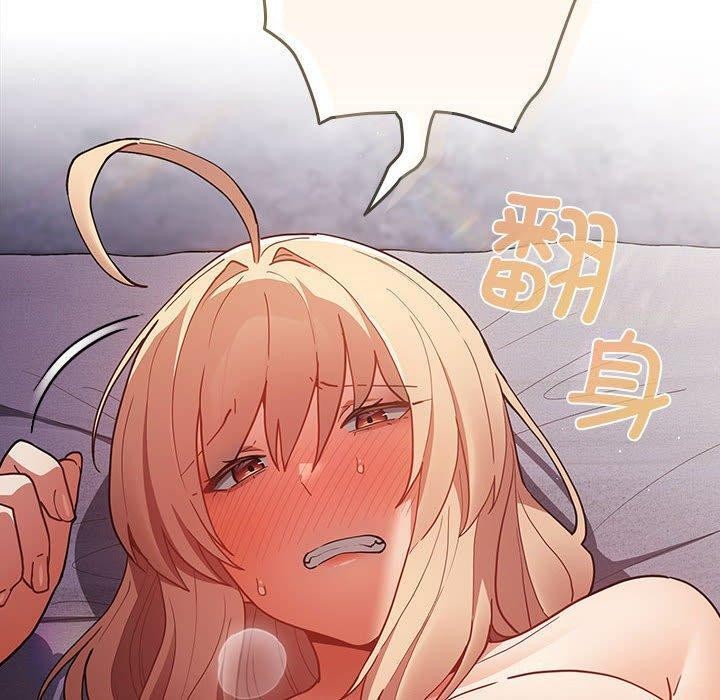 《遊戲規則我來定》在线观看 第83话 漫画图片80