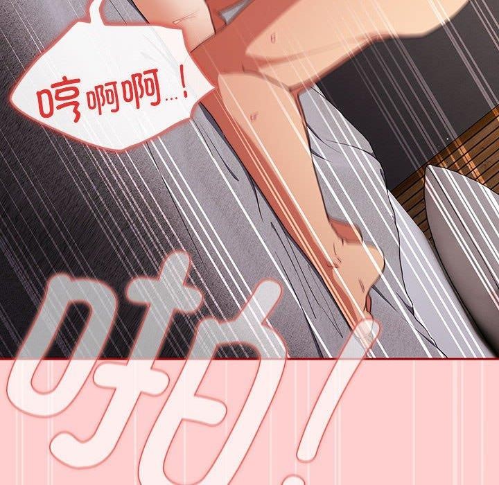 《遊戲規則我來定》在线观看 第83话 漫画图片134