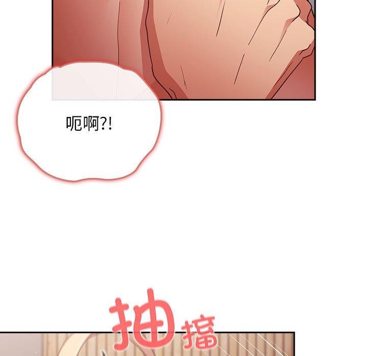 《遊戲規則我來定》在线观看 第83话 漫画图片55