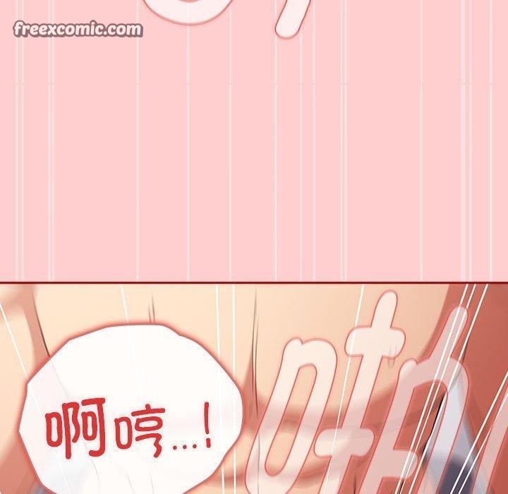《遊戲規則我來定》在线观看 第83话 漫画图片135