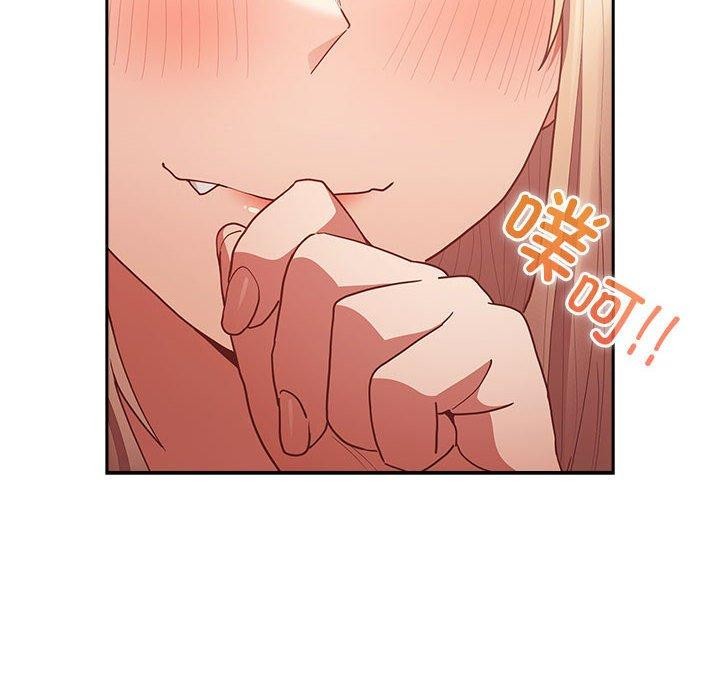 《遊戲規則我來定》在线观看 第83话 漫画图片112
