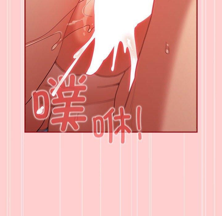 《遊戲規則我來定》在线观看 第83话 漫画图片154