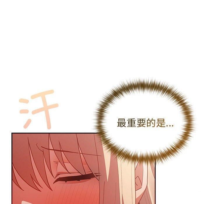 《遊戲規則我來定》在线观看 第83话 漫画图片50