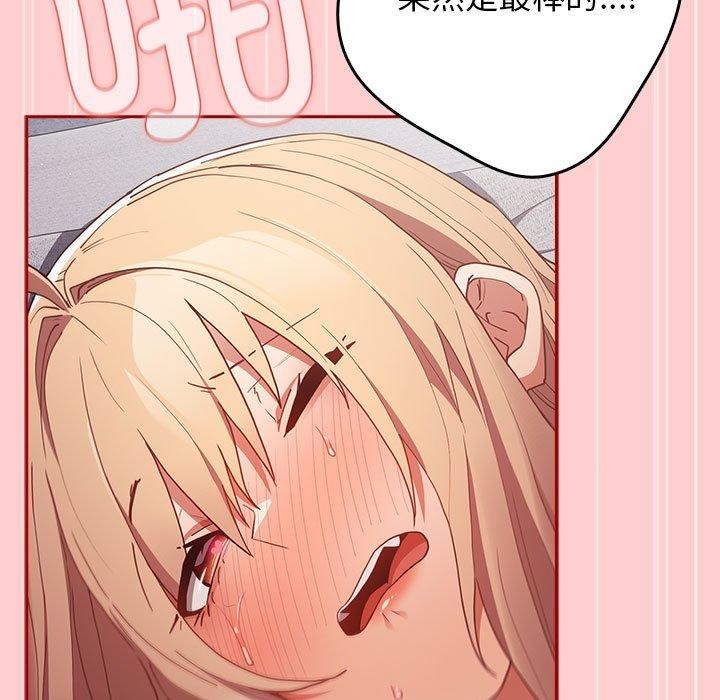 《遊戲規則我來定》在线观看 第83话 漫画图片129