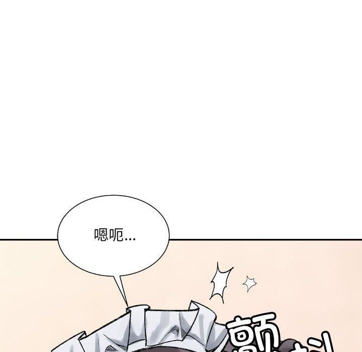 《微妙關系》在线观看 第43话 漫画图片119