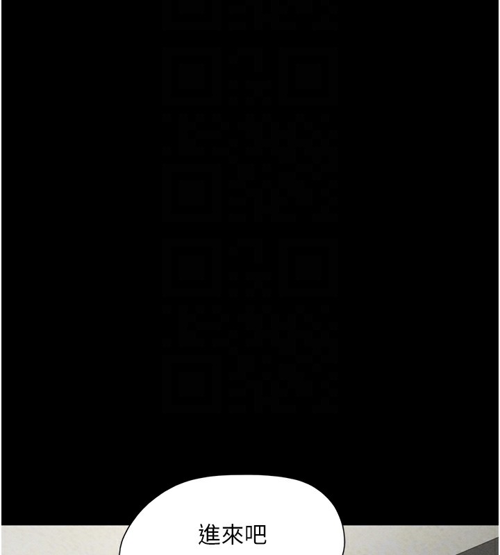 《韶恩》在线观看 第32话-外面人很多，速战速决吧! 漫画图片99