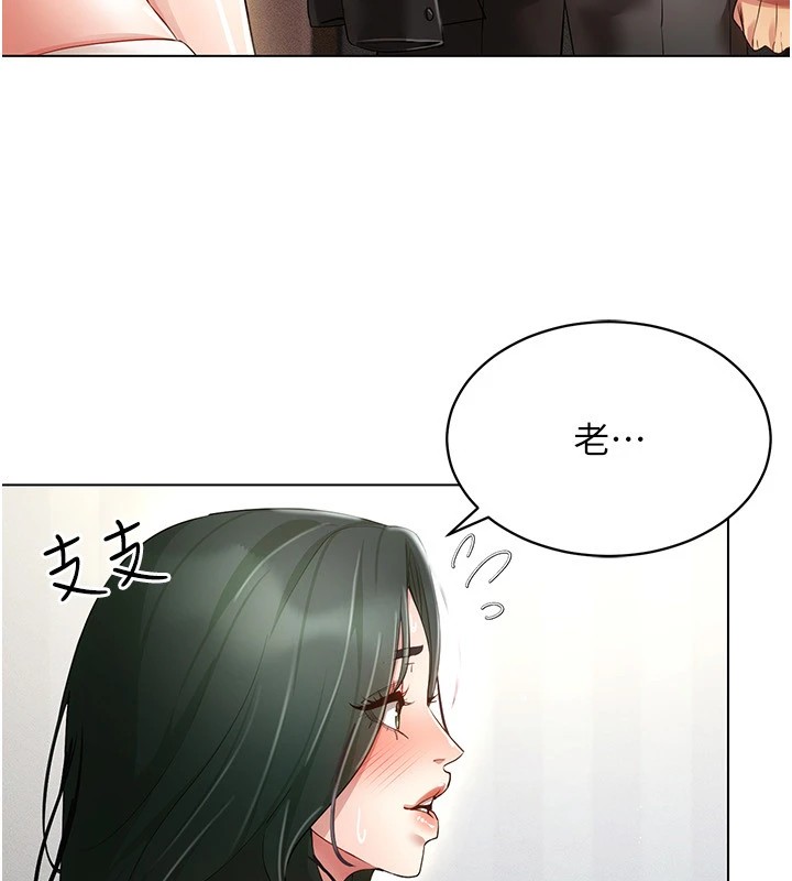 《穿入VR成為性域獵人》在线观看 第50话-干嘛那么惊慌? 漫画图片109