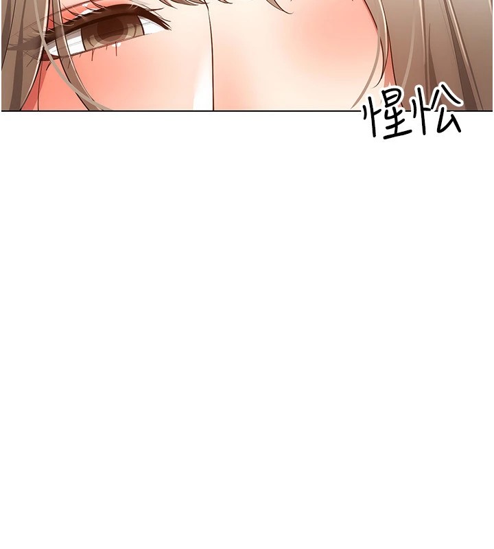 《穿入VR成為性域獵人》在线观看 第50话-干嘛那么惊慌? 漫画图片36