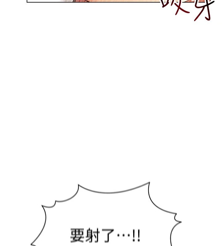 《穿入VR成為性域獵人》在线观看 第50话-干嘛那么惊慌? 漫画图片149