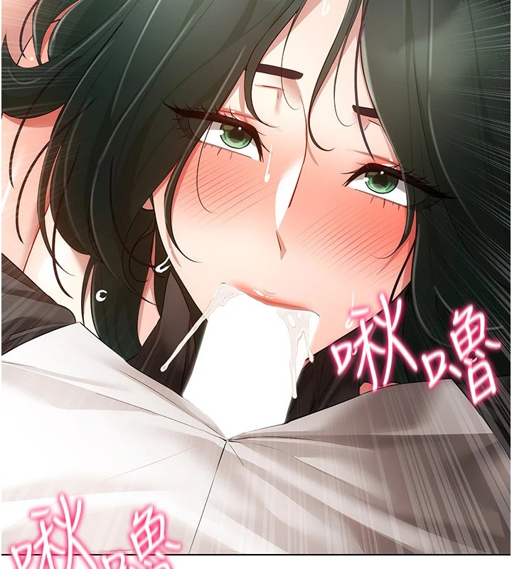 《穿入VR成為性域獵人》在线观看 第50话-干嘛那么惊慌? 漫画图片137