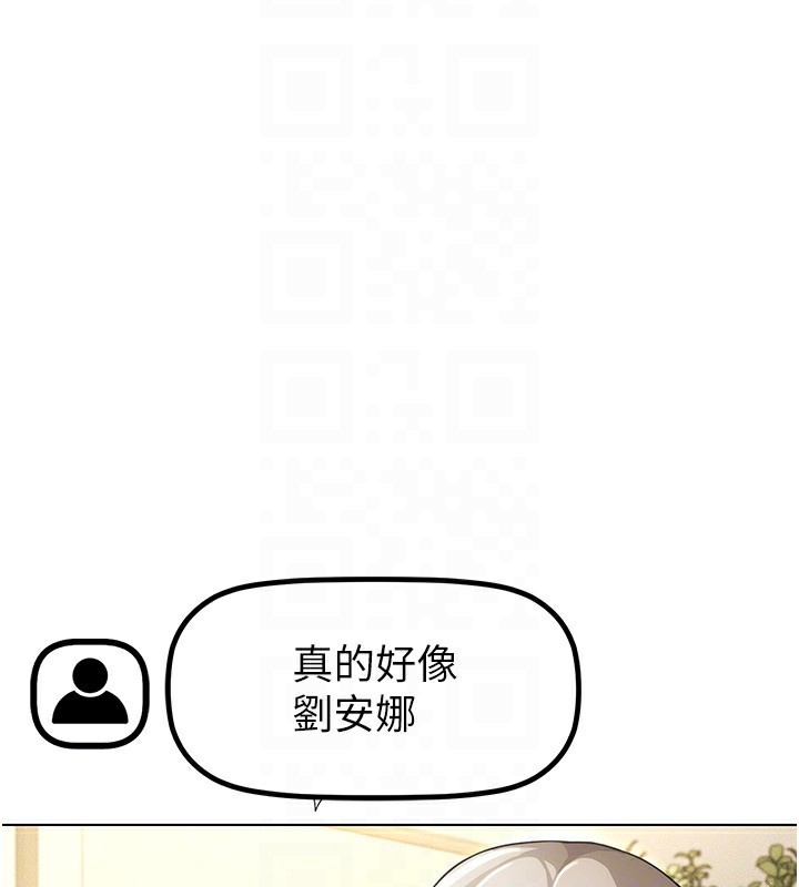 《穿入VR成為性域獵人》在线观看 第50话-干嘛那么惊慌? 漫画图片71