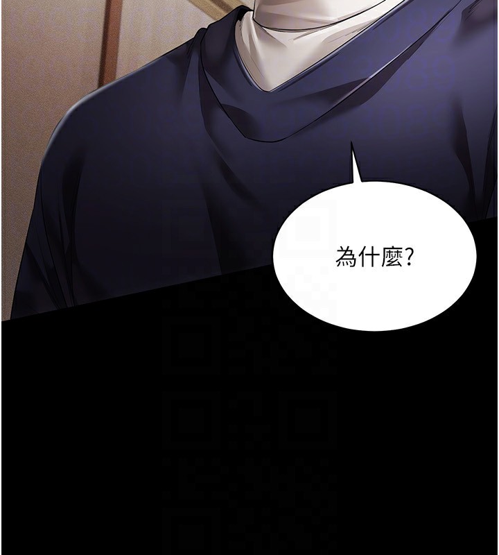 《穿入VR成為性域獵人》在线观看 第50话-干嘛那么惊慌? 漫画图片91