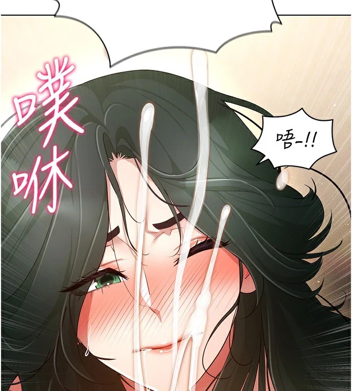 《穿入VR成為性域獵人》在线观看 第50话-干嘛那么惊慌? 漫画图片150