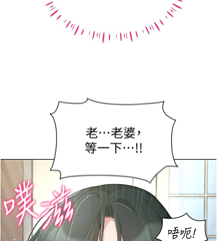 《穿入VR成為性域獵人》在线观看 第50话-干嘛那么惊慌? 漫画图片144