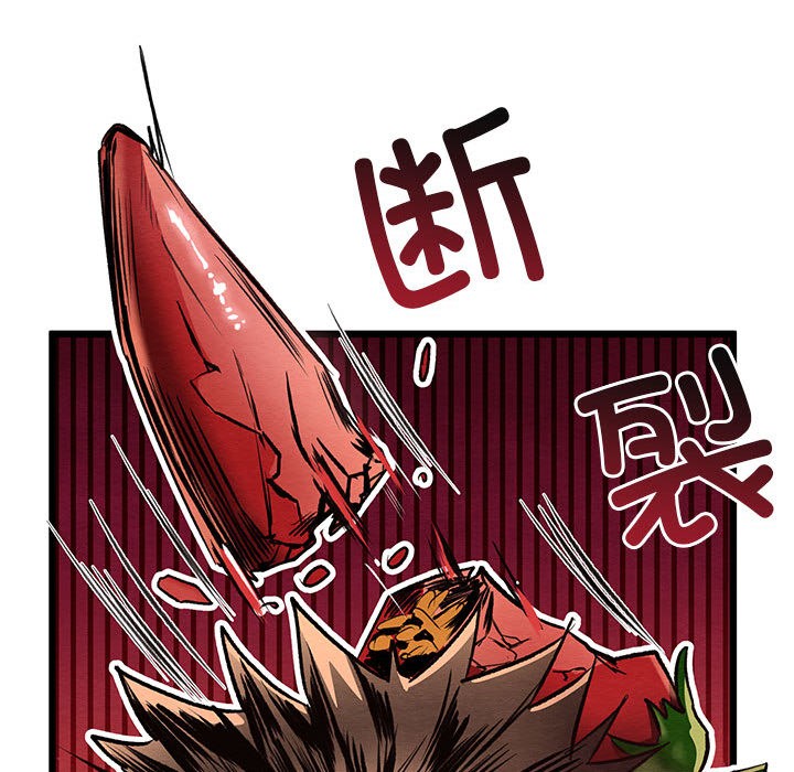 《親密寶鑒》在线观看 第1话 漫画图片174