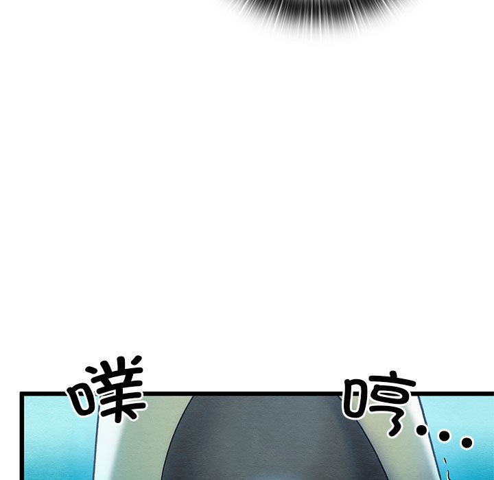 《親密寶鑒》在线观看 第1话 漫画图片220