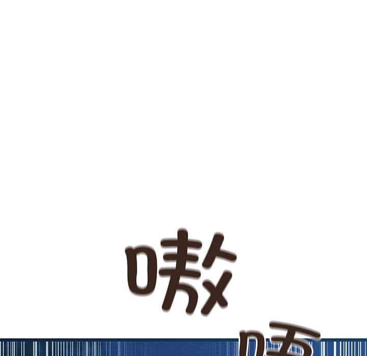 《親密寶鑒》在线观看 第1话 漫画图片228