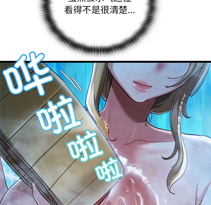 《親密寶鑒》在线观看 第1话 漫画图片215