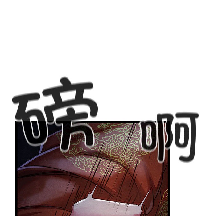 《親密寶鑒》在线观看 第1话 漫画图片12