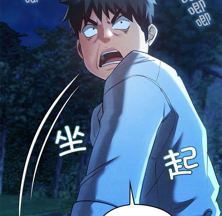 《親密寶鑒》在线观看 第1话 漫画图片193