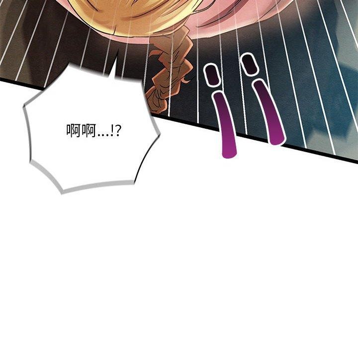 《親密寶鑒》在线观看 第3话 漫画图片182