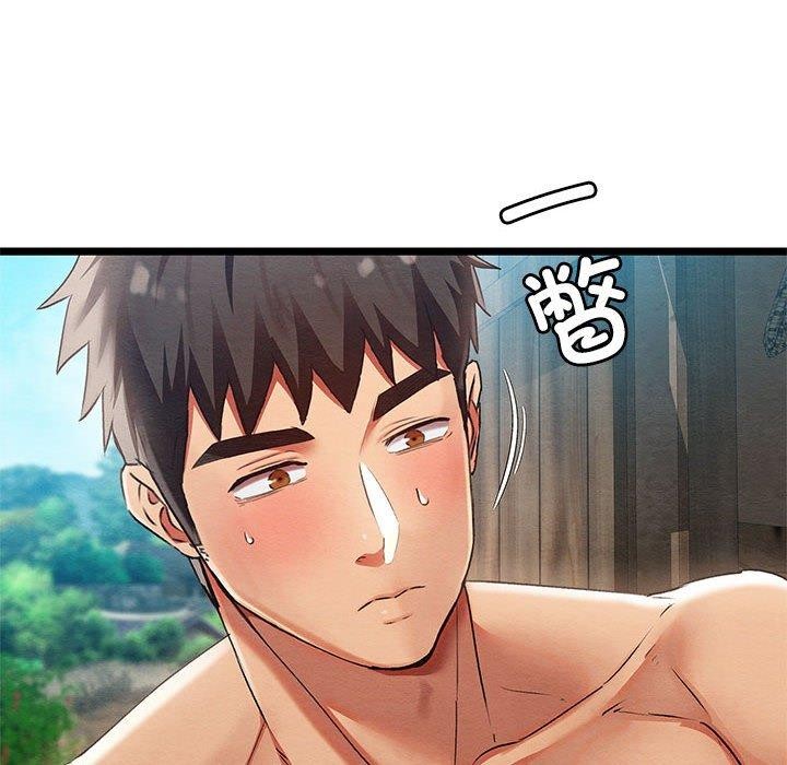 《親密寶鑒》在线观看 第3话 漫画图片18