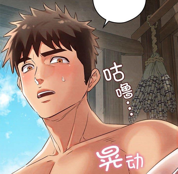 《親密寶鑒》在线观看 第3话 漫画图片26