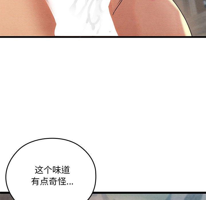 《親密寶鑒》在线观看 第3话 漫画图片158