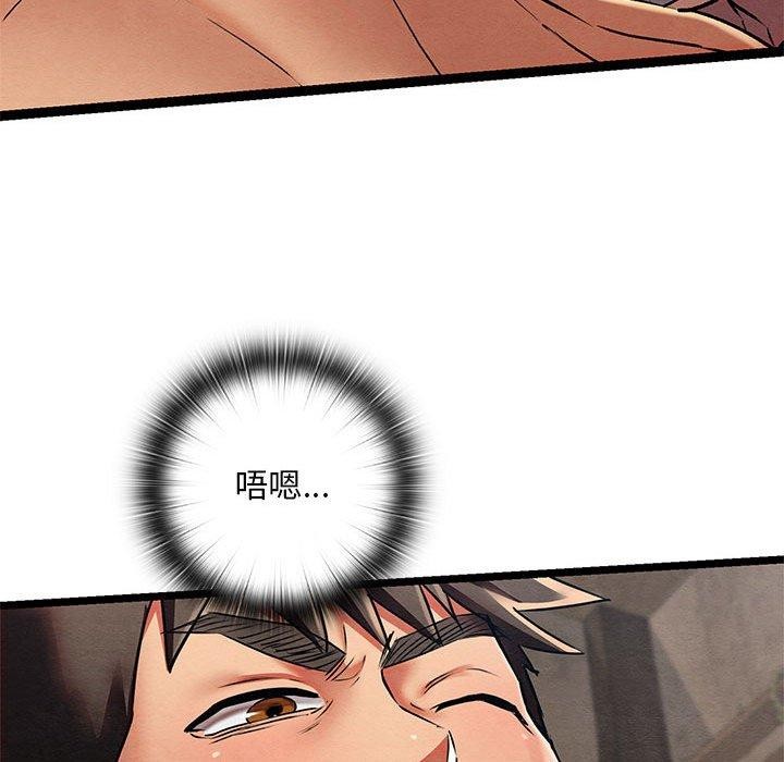 《親密寶鑒》在线观看 第3话 漫画图片134