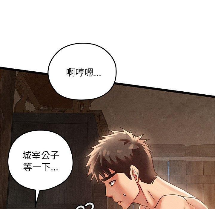 《親密寶鑒》在线观看 第3话 漫画图片183