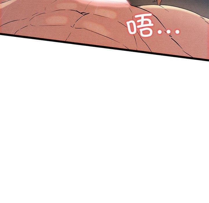 《親密寶鑒》在线观看 第3话 漫画图片100