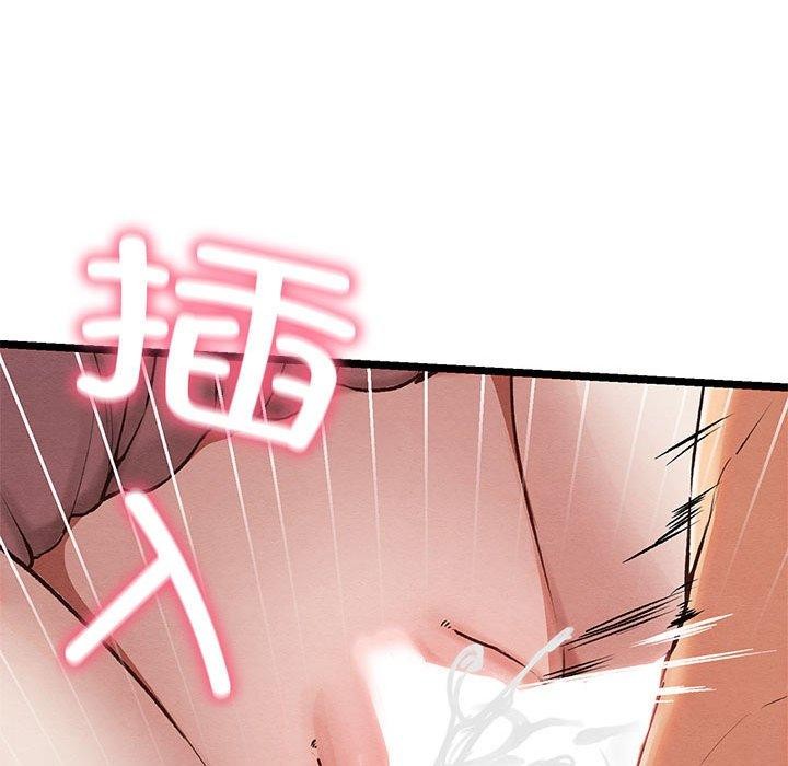 《親密寶鑒》在线观看 第3话 漫画图片179