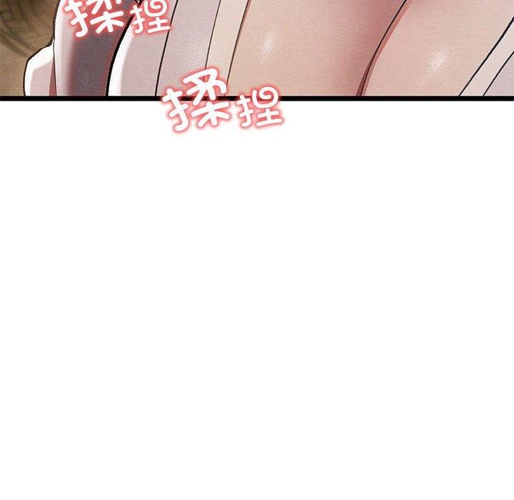 《親密寶鑒》在线观看 第3话 漫画图片43