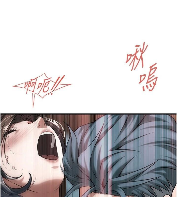 《街頭幹架王》在线观看 第73话-今天的事就当作永远的回忆 漫画图片25