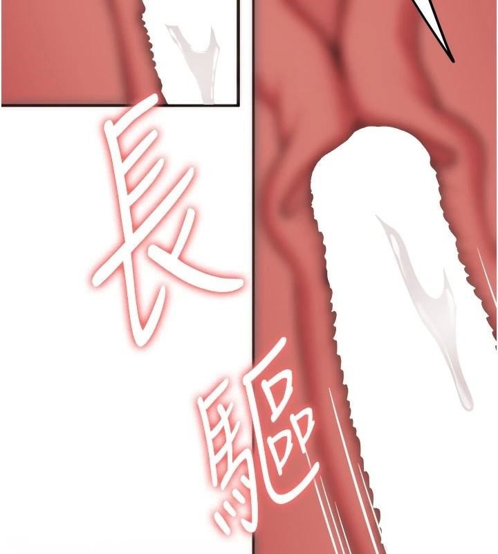 《搶女友速成班》在线观看 第77话-共同「钻研」更深的学问 漫画图片98