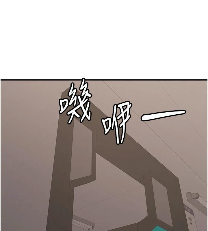 《搶女友速成班》在线观看 第77话-共同「钻研」更深的学问 漫画图片204