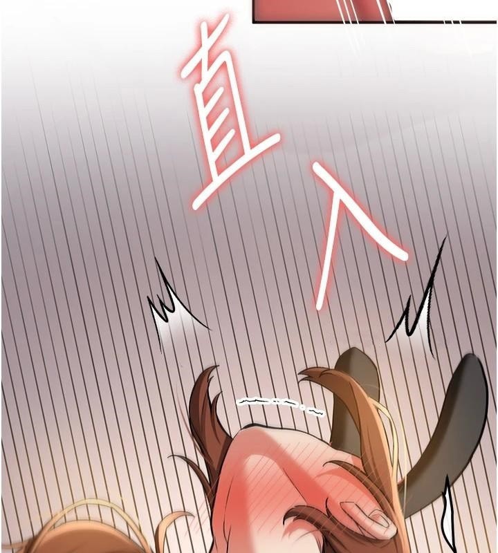 《搶女友速成班》在线观看 第77话-共同「钻研」更深的学问 漫画图片99