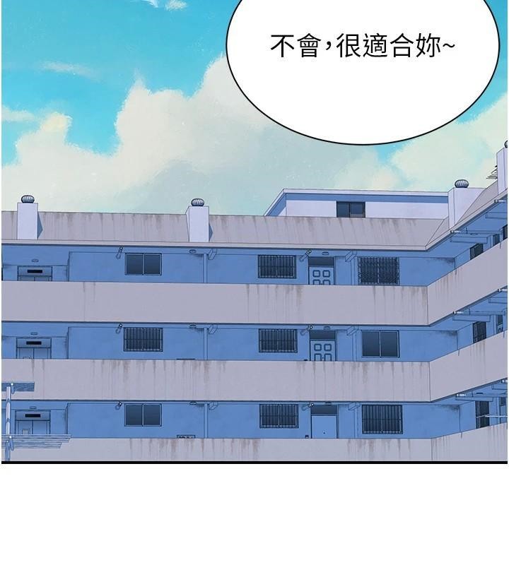 《繼母的香味》在线观看 第83话-钢琴教师的意淫法 漫画图片157