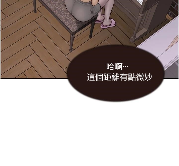 《繼母的香味》在线观看 第83话-钢琴教师的意淫法 漫画图片164