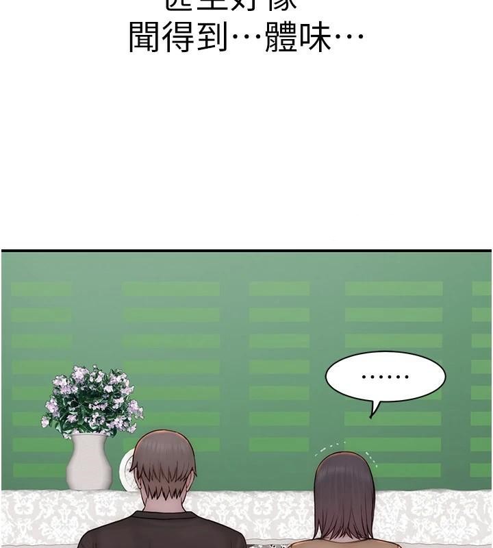 《繼母的香味》在线观看 第83话-钢琴教师的意淫法 漫画图片171