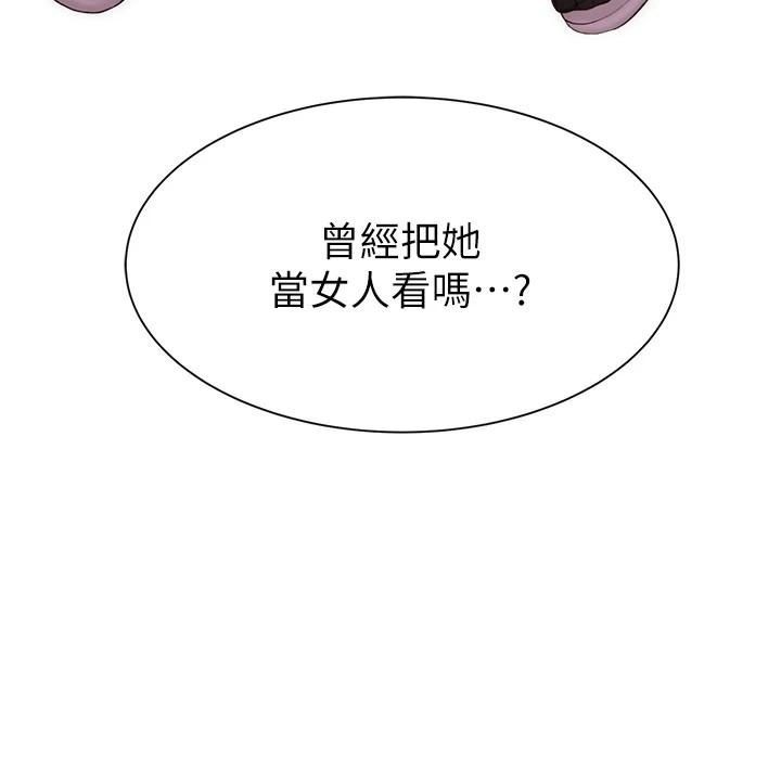 《繼母的香味》在线观看 第83话-钢琴教师的意淫法 漫画图片7