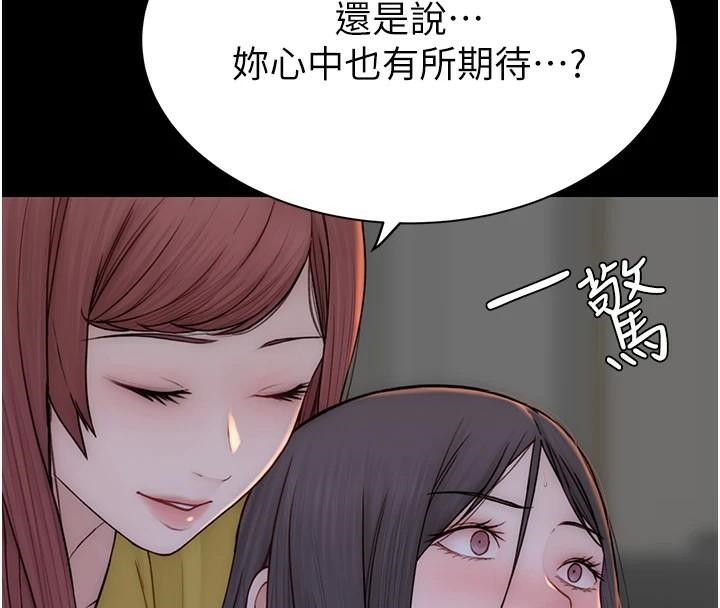 《繼母的香味》在线观看 第83话-钢琴教师的意淫法 漫画图片79