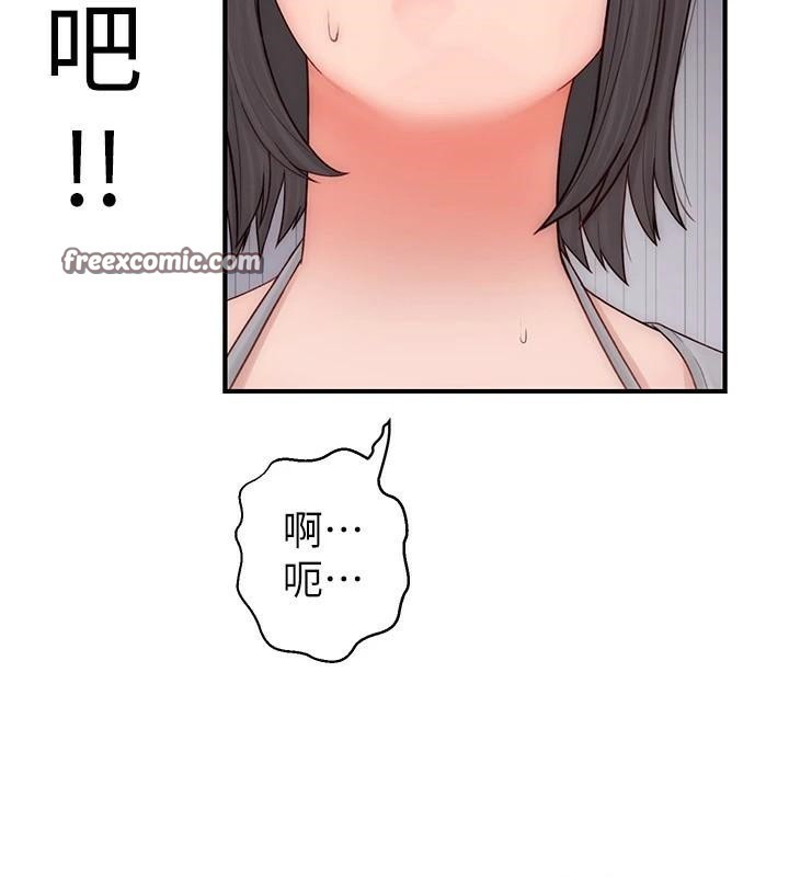 《繼母的香味》在线观看 第83话-钢琴教师的意淫法 漫画图片15