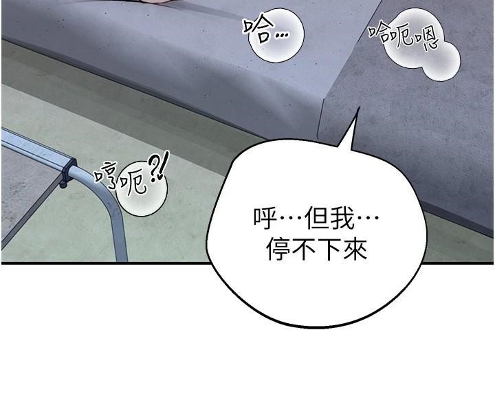 《繼母的香味》在线观看 第83话-钢琴教师的意淫法 漫画图片128