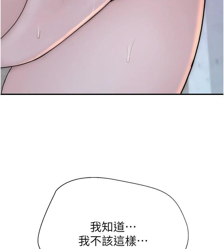 《繼母的香味》在线观看 第83话-钢琴教师的意淫法 漫画图片125