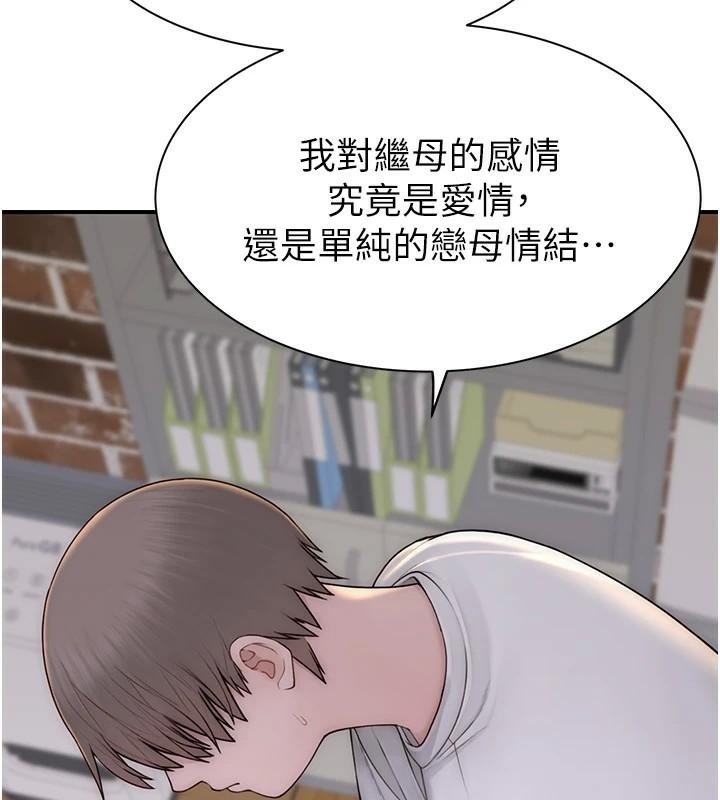 《繼母的香味》在线观看 第83话-钢琴教师的意淫法 漫画图片31