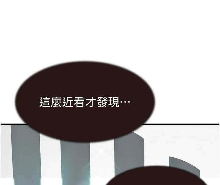 《繼母的香味》在线观看 第83话-钢琴教师的意淫法 漫画图片168