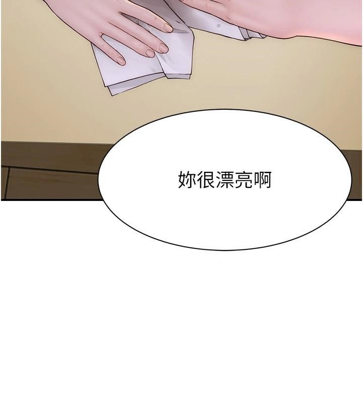 《繼母的香味》在线观看 第83话-钢琴教师的意淫法 漫画图片39