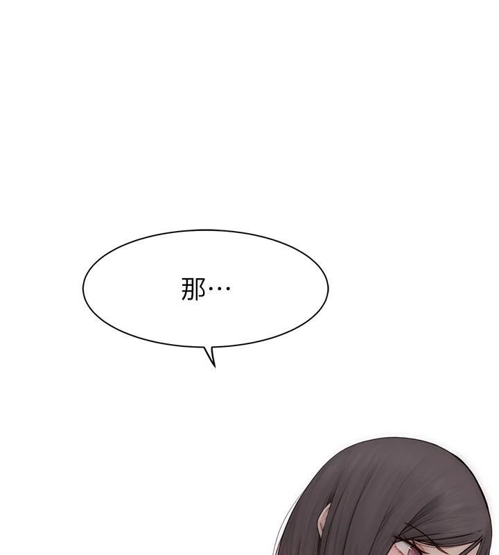 《繼母的香味》在线观看 第83话-钢琴教师的意淫法 漫画图片35